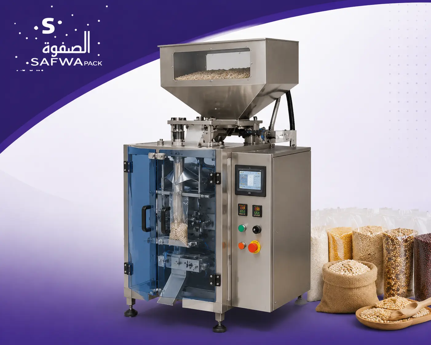 Price of the grain filling machine