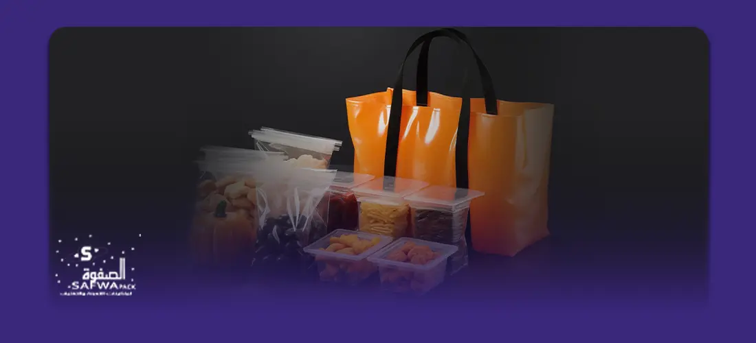 Packaging bags