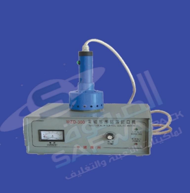 Super manual induction machineSuper 100 manual induction machine