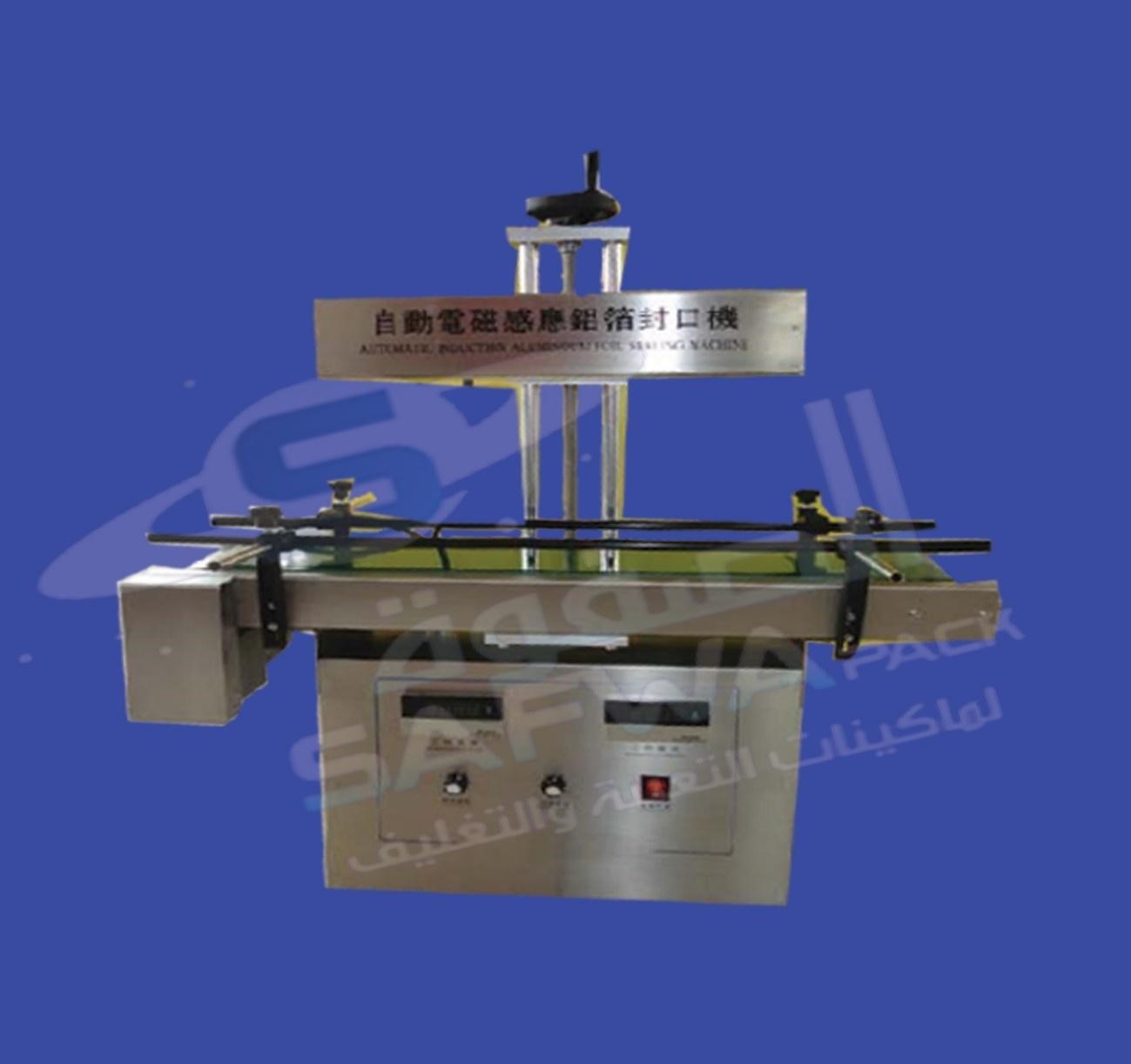 Induction machines