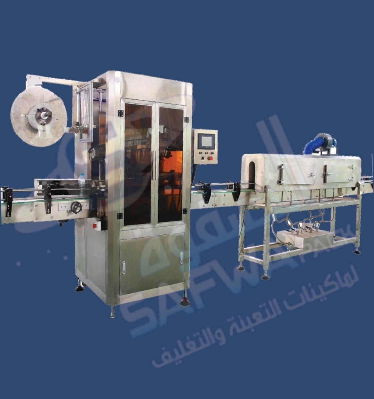 Shrink and thermal packaging machines